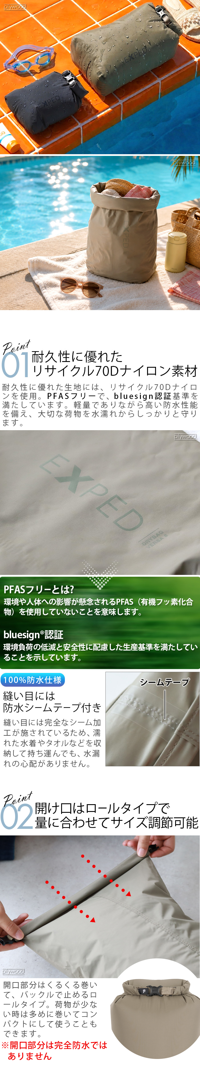 ネコポスOK エクスペド ドライバッグ バーサ [ 40L ] EXPED Drybag