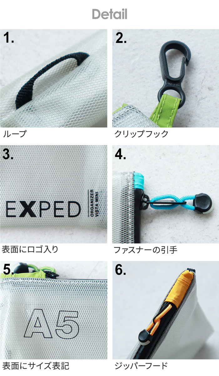 EXPED（エクスペド） ネコポスOK ポーチ メンズ 小物入れ 小さめ