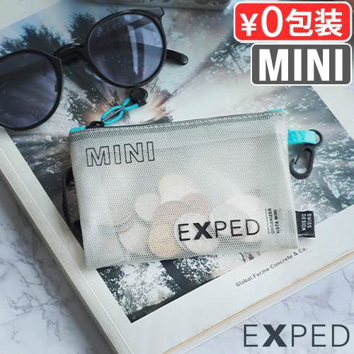EXPED（エクスペド） ネコポスOK ポーチ メンズ 小物入れ 小さめ