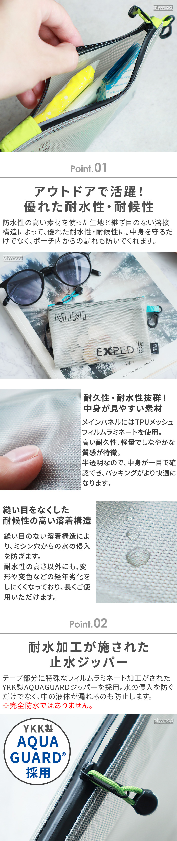 ネコポスOK エクスペド オーガナイザービスタ [ A4 ] EXPED Organizer