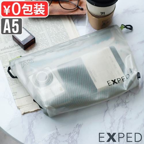 EXPED（エクスペド） ネコポスOK ポーチ メンズ 小物入れ 大きめ