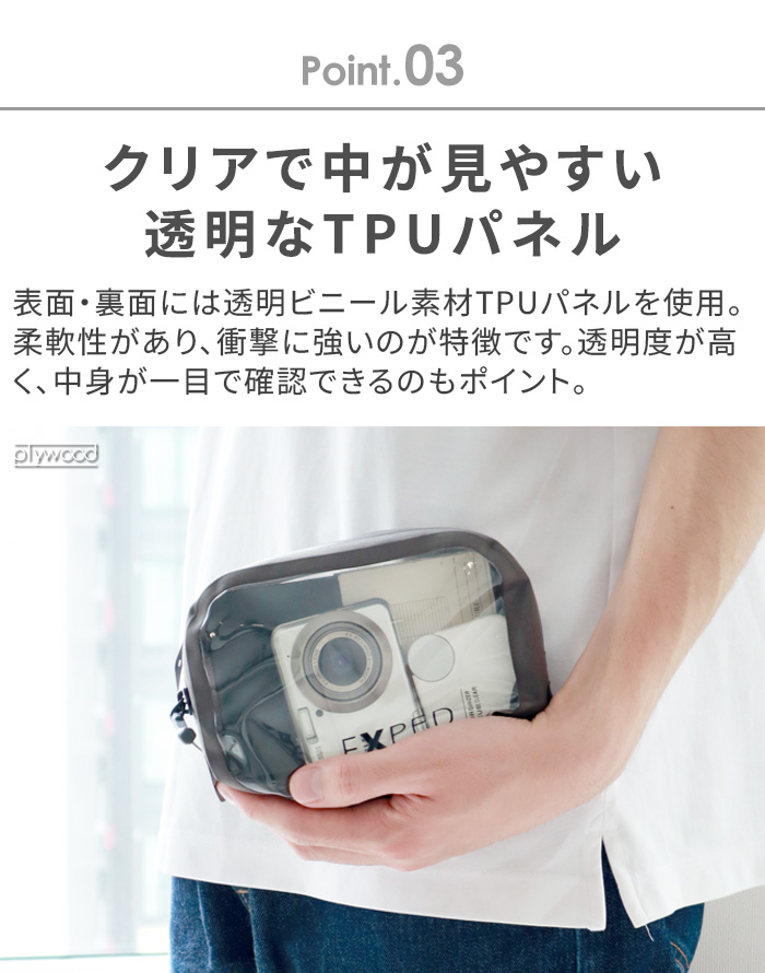 EXPED（エクスペド） オーガナイザー キューブ クリアー [ 1L ] EXPED
