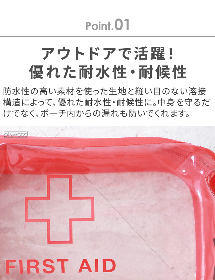 EXPED（エクスペド） メディカルポーチ 救急箱 医療ポーチ