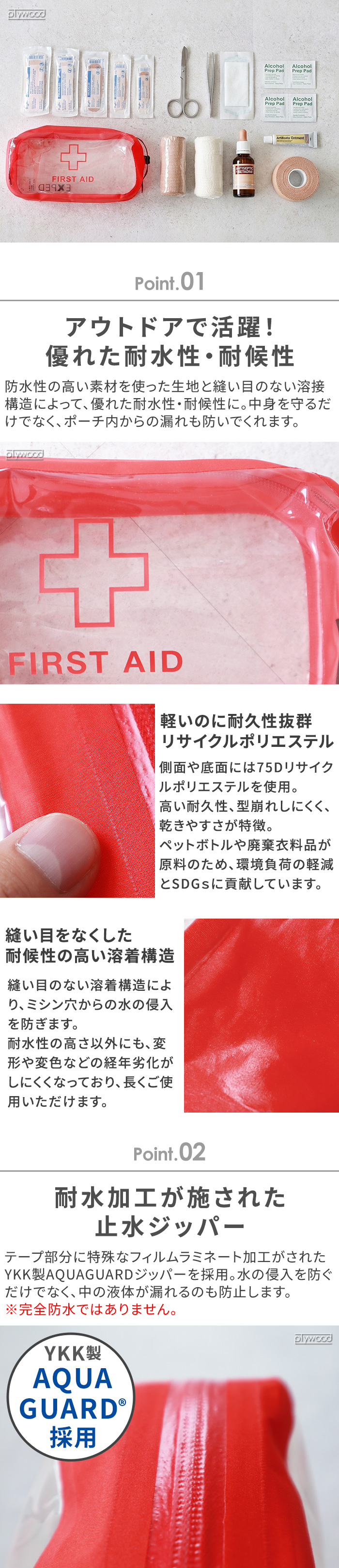 エクスペド オーガナイザー キューブ ファースト エイド [ 1L ] EXPED