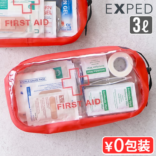 メディカルポーチ 救急箱 医療ポーチ エクスペド オーガナイザー キューブ ファースト エイド [ 3L ] EXPED Organizer Cube First Aid 397529 アウトドア