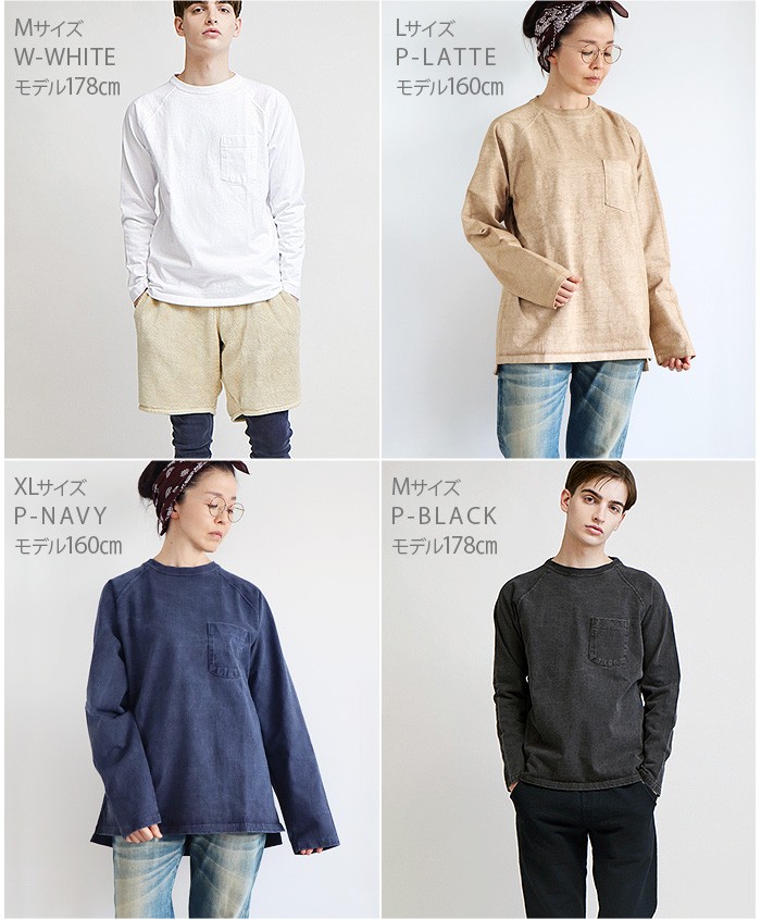 GOOD ON グッドオン ロンT / Good On L/S ヘビー ラグラン