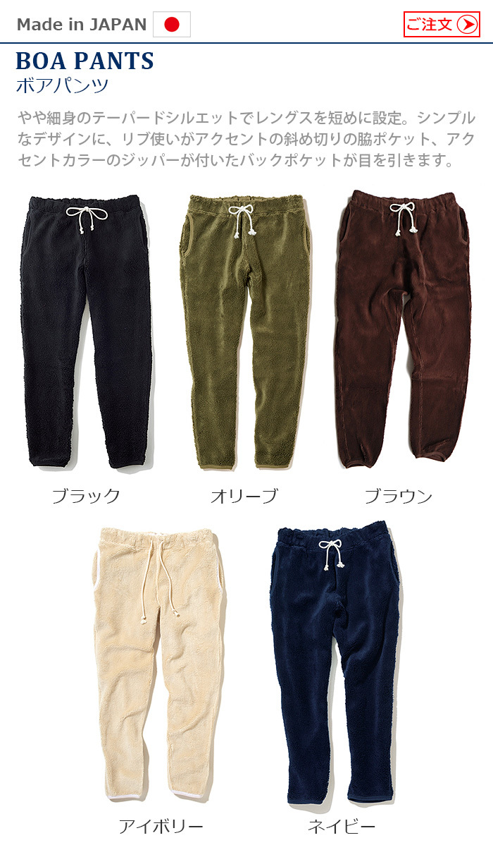 Good On フリースパンツ M 黒 ボア コットン イージーパンツ 楽天市場】GOOD ON フリースパンツ メンズ 全2色 メンズS-L
