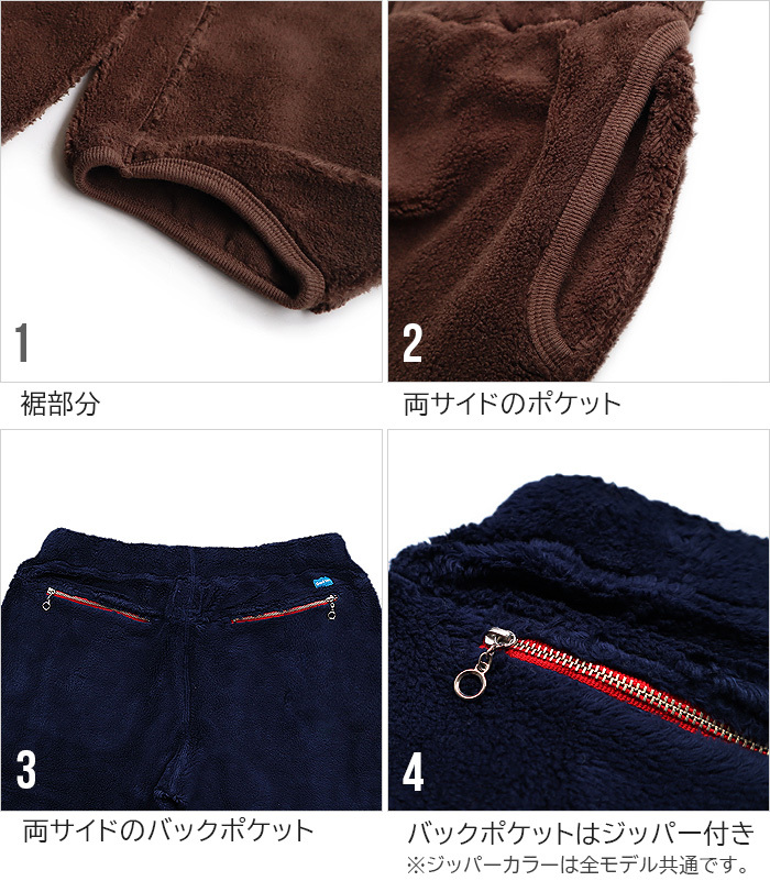 GOOD ON グッドオン ボア パンツ Good On BOA PANTS : plywood