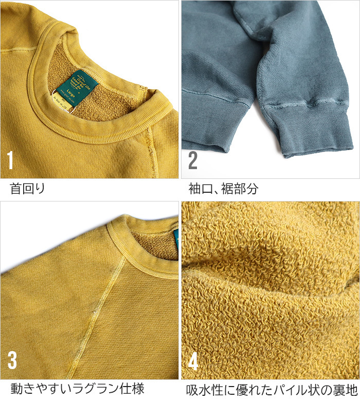 GOOD ON（グッドオン） スウェット トレーナー 無地 Good On RAGLAN 