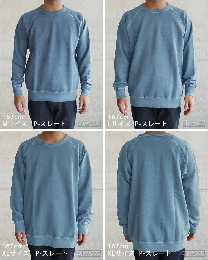 GOOD ON ラグランスウェット Pラテ GOOD ON Good On (グッドオン) ラグランクルースウェットシャツ