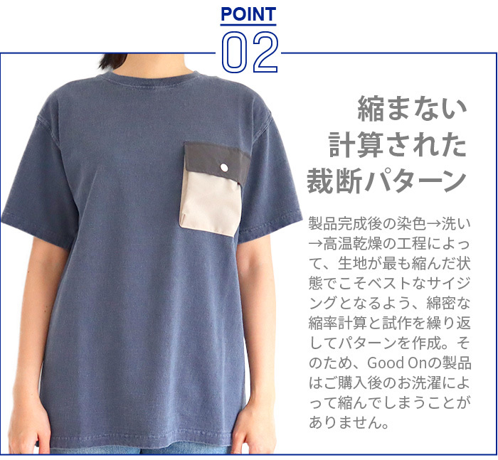 ネコポスOK Tシャツ 半袖 Good On NYLON POCKET TEE GOST2119 グッド オン ナイロンポケットティー 39479321e.jpg
