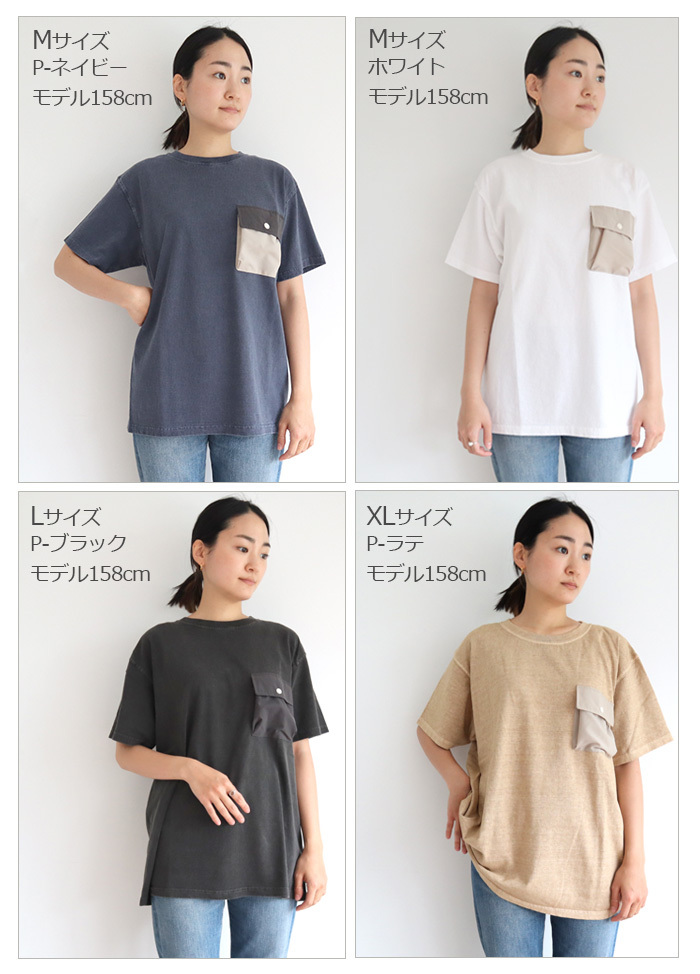 ネコポスOK Tシャツ 半袖 Good On NYLON POCKET TEE GOST2119 グッド オン ナイロンポケットティー GOOD ON ネコポスOK Tシャツ 半袖 Good On NYLON POCKET TEE