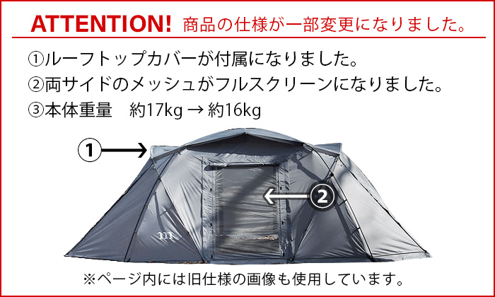 正規品 ムラコ ジズ ブラック 5-10人用 TE0050 :39883003:plywood