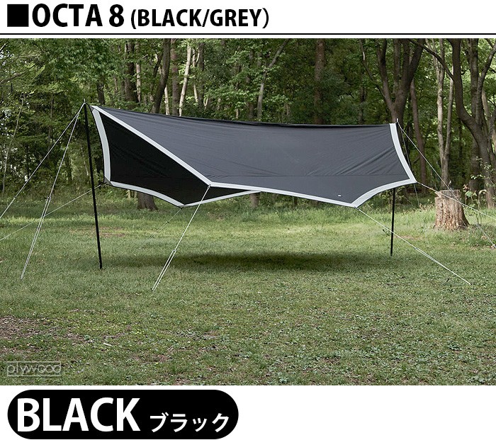 MURACO ムラコ OCTA 8 オクタ キャンプ アウトドア BLACK GREY 大型