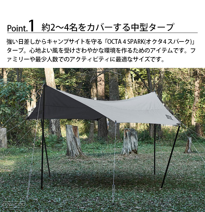 アウトドア テント/タープ ムラコ オクタ タープシリーズ muraco OCTA 4 SPARK :39883011:plywood 
