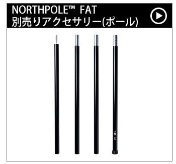 ムラコ ノースポールファット 210 muraco NORTHPOLE FAT 210cm