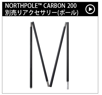 ムラコ オクタ タープシリーズ muraco OCTA 4 SPARK : plywood