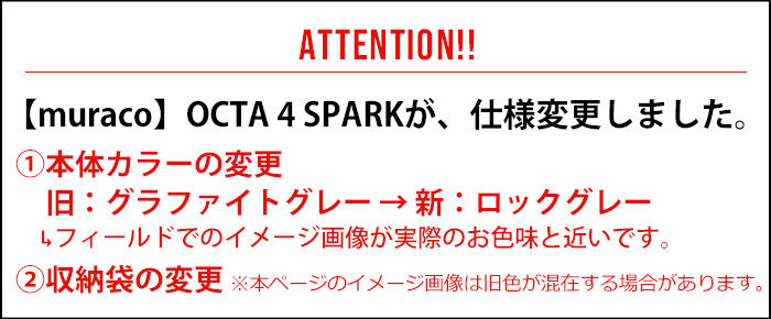 ムラコ オクタ タープシリーズ muraco OCTA 4 SPARK : plywood