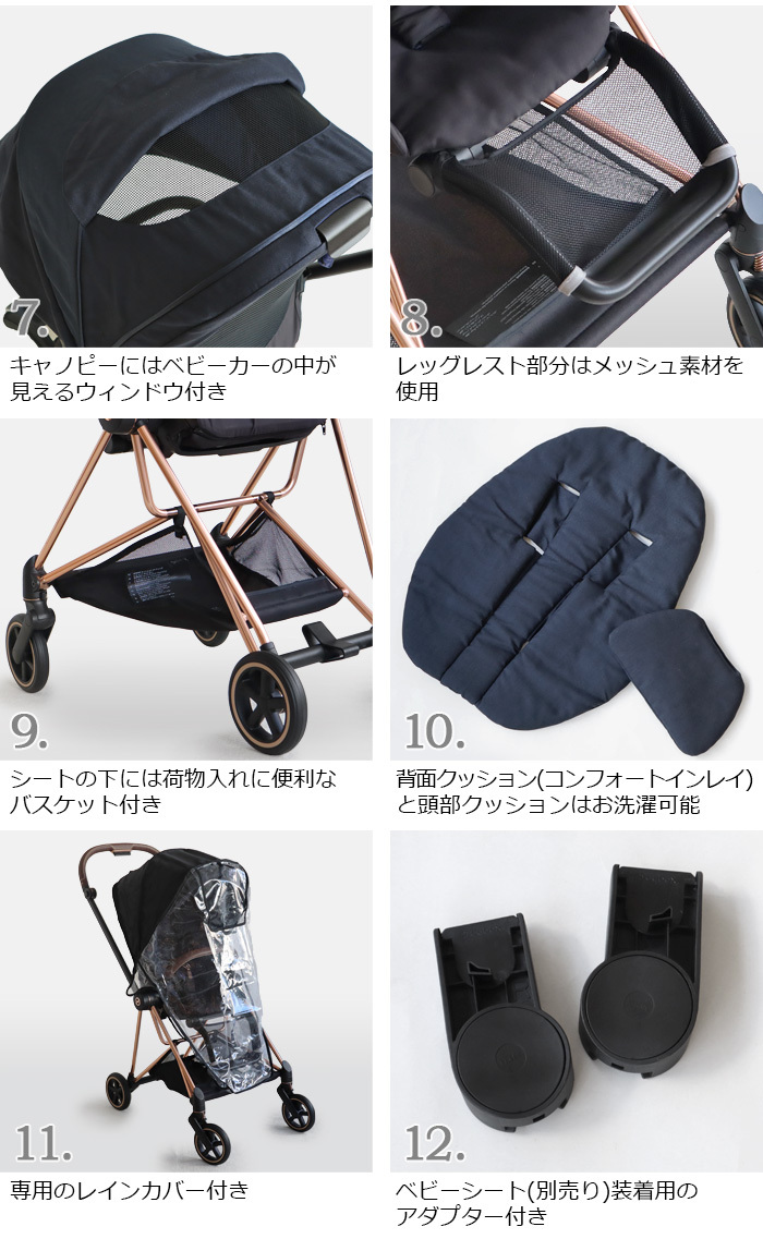 特典付】ベビーカー サイベックス ミオス A型 レインカバー付 cybex