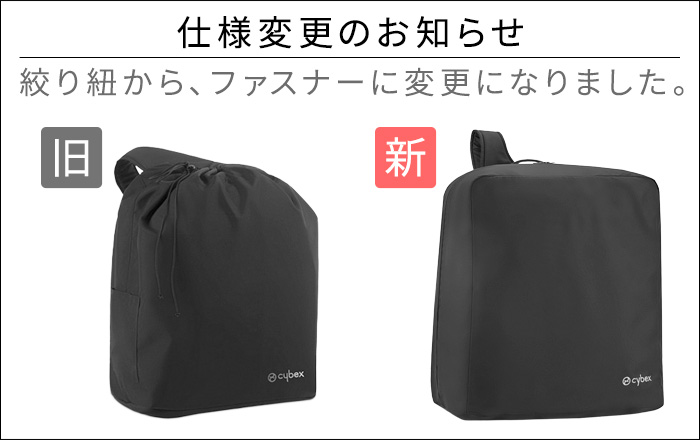サイベックス ベビーカー オプション イージー...の詳細画像4