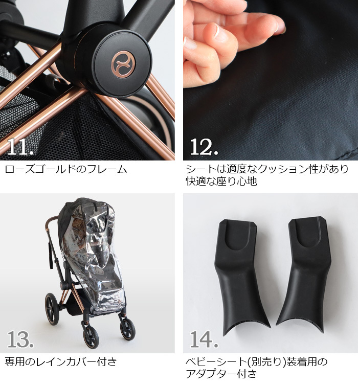 ベビーカー サイベックス プリアム A型 cybex PRIAM フレーム