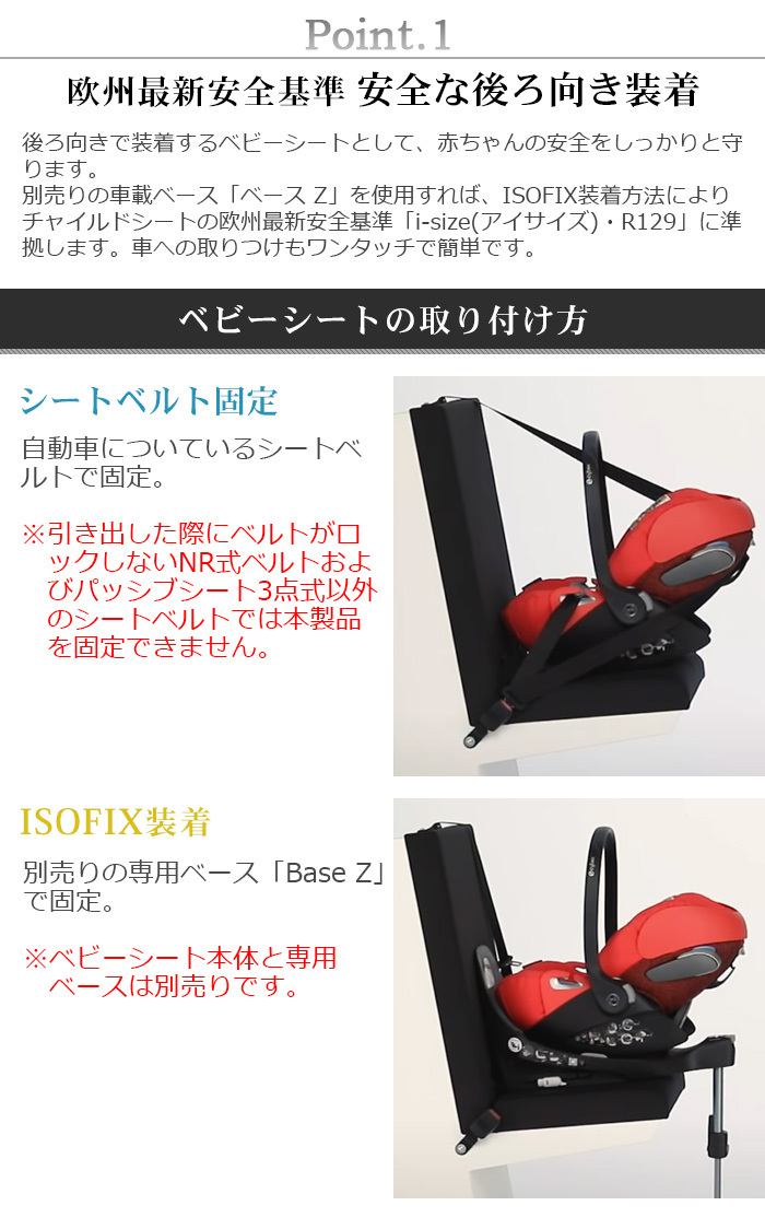 最大58％オフ！ Carry Me Baby 店日本未発売 Cybex サイベックス