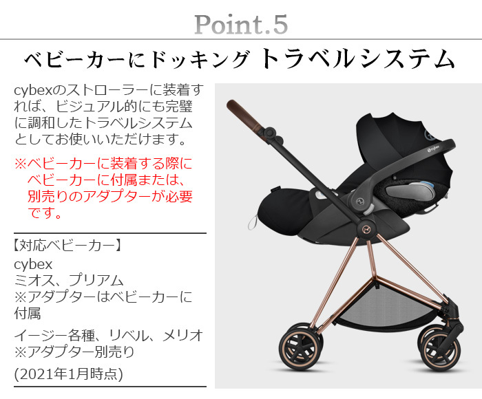 チャイルドシート サイベックス クラウド isofix 新生児 cybex Cloud Z