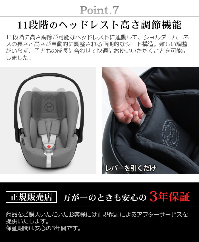 好評再入荷サイベックス cybex クラウド Z I-SIZE 幅44×奥行67×高さ38cm 5kg 新生児-18ヶ月頃まで -13kgまで ソーホーグレー 未使用 2201LS178 その他