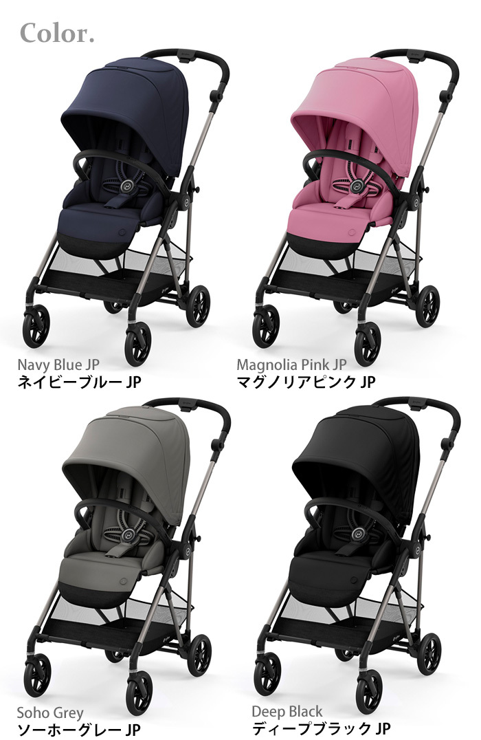 【特典付】ベビーカー サイベックス cybex MELIO メリオ アルミ A型 折りたたみ 軽量