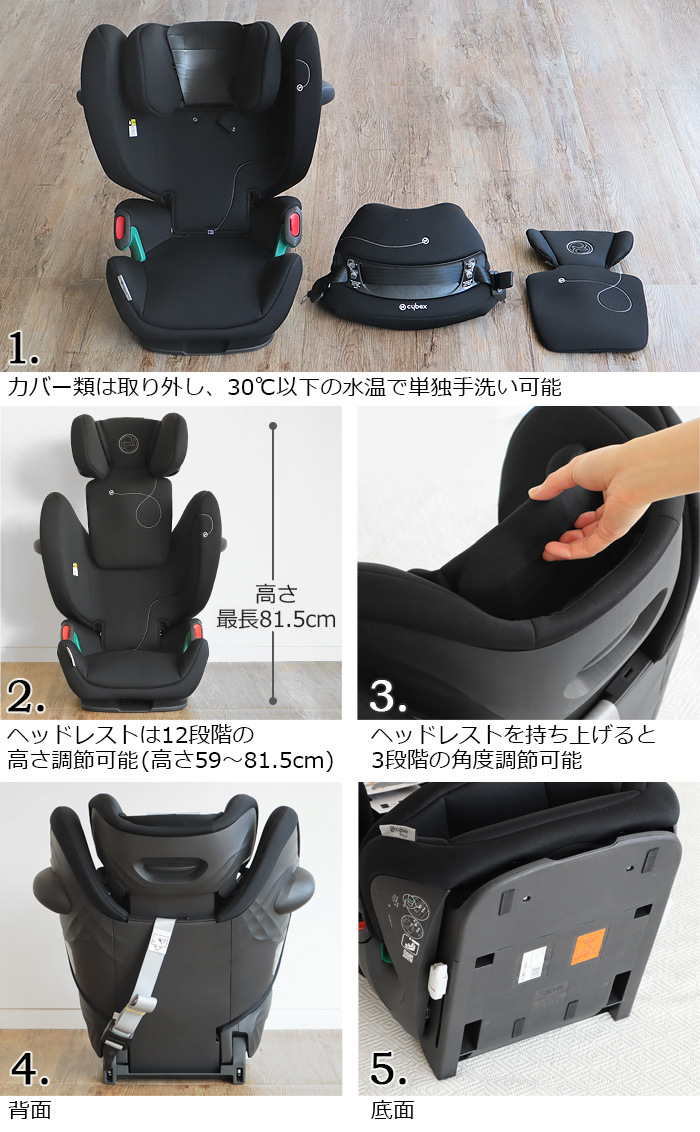 選べる特典付】チャイルドシート サイベックス パラス isofix cybex