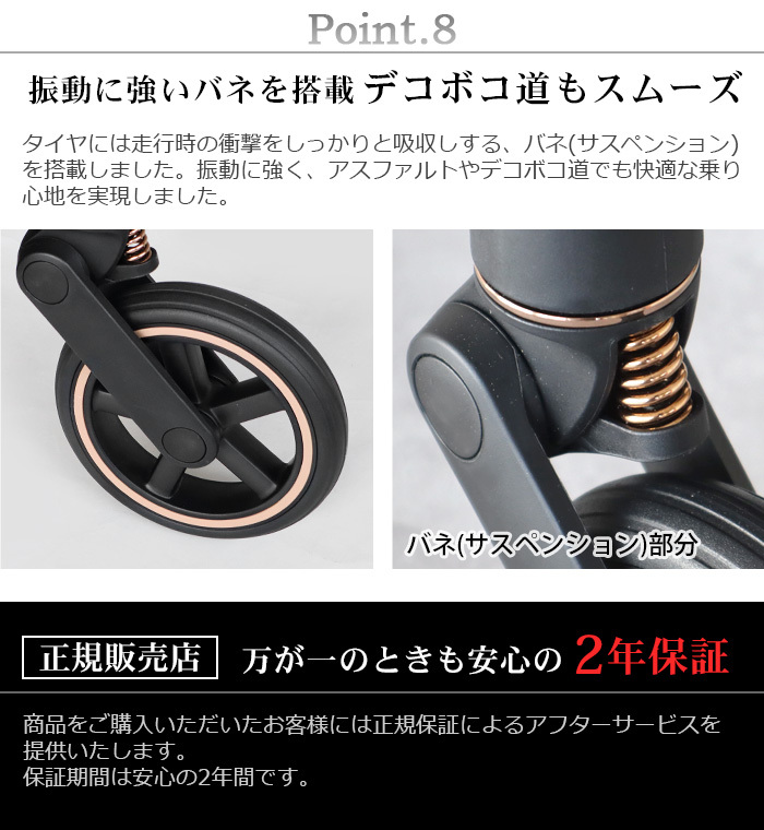 【特典付】ラッピング無料 正規品 ベビーカー サイベックス A型 レインカバー付 cybex Mios フレーム＆シート＋シートパックJP3 SET≪フレーム:マットブラック≫｜plywood｜16