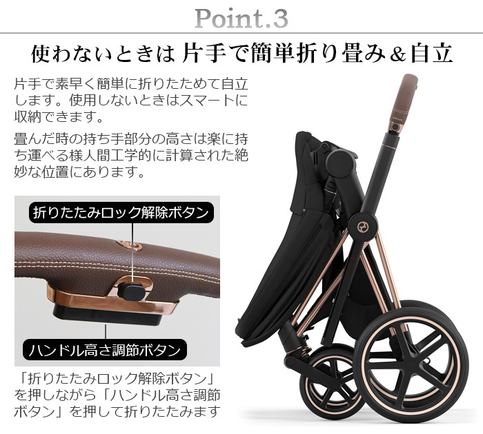 【特典付】ラッピング無料 正規品 ベビーカー サイベックス プリアム A型 レインカバー付 cybex PRIAM フレーム＆シート ＋  シートパックJP4 SET