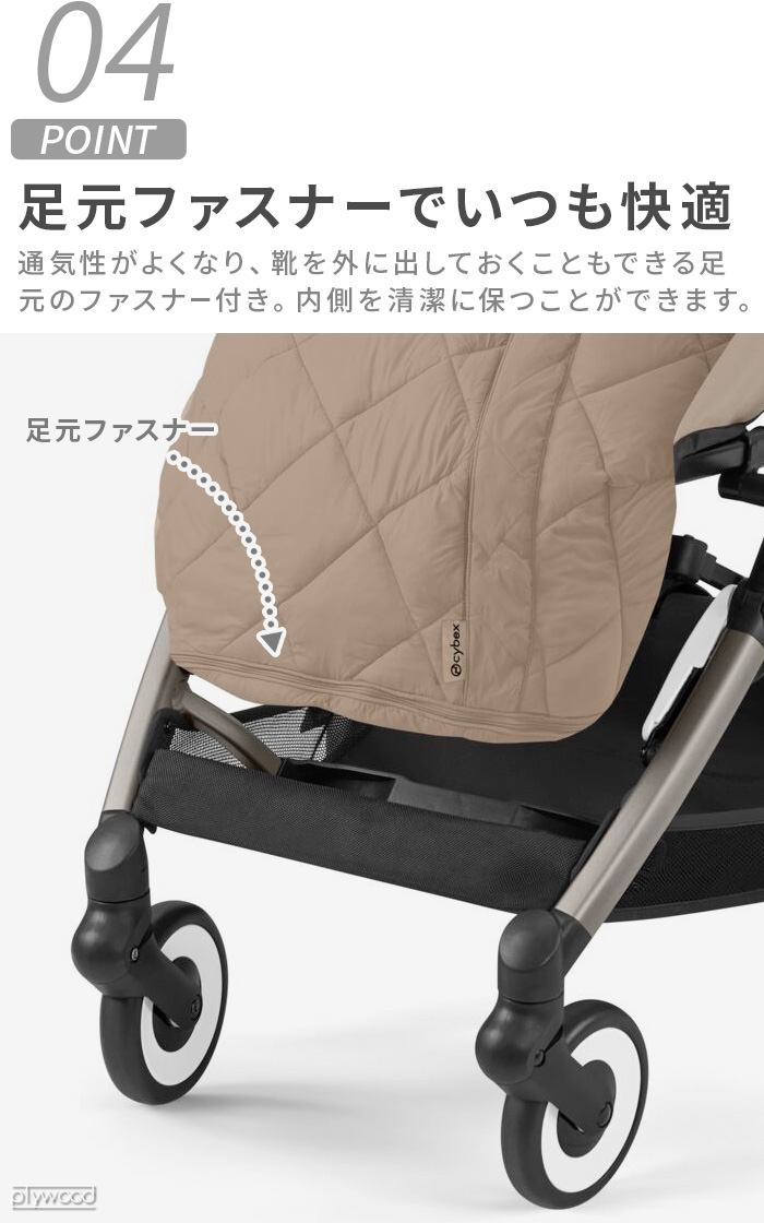 サイベックス スノッガ2 cybex Snogga2 | ベビー＆キッズ,ベビーカー | plywood(プライウッド)