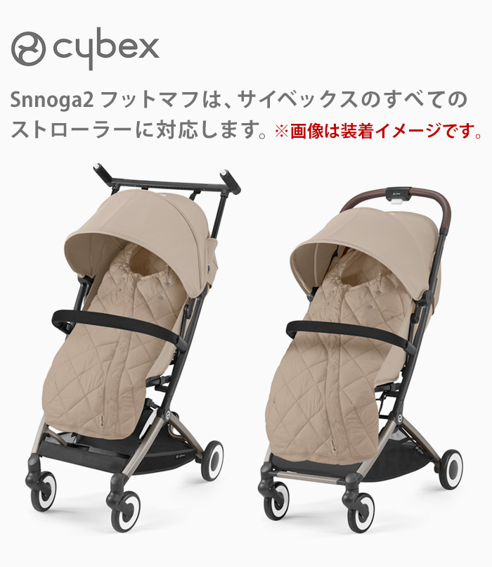 サイベックス スノッガ2 cybex Snogga2 | ベビー＆キッズ,ベビーカー | plywood(プライウッド)