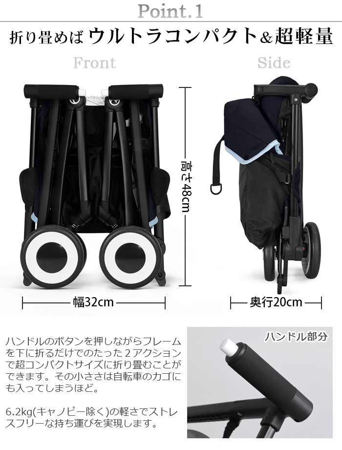 【LINEギフト用販売ページ】正規品 サイベックス リベル 2023年モデル リニューアルモデル cybex Libelle ラッピング無料 ベビーカー｜plywood｜07