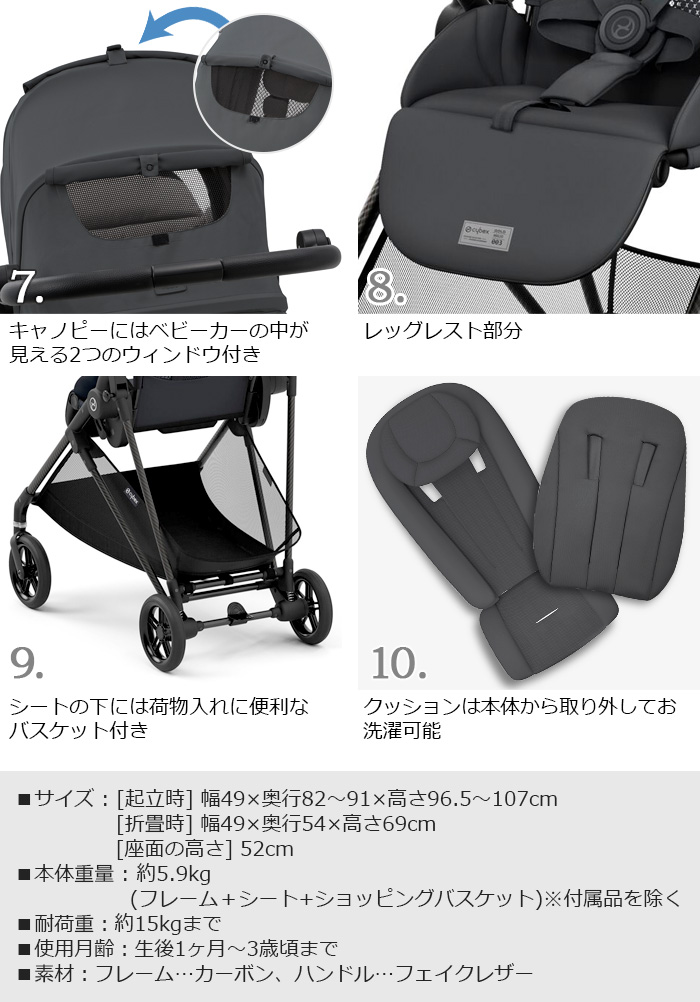 特典付】ラッピング無料 正規品 2023年モデル ベビーカー