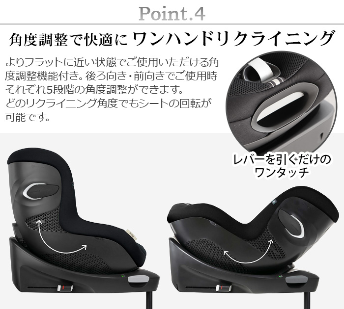 【特典付】 正規品 3年保証 サイベックス シローナ チャイルドシート 新生児 cybex SIRONA Gi i-Size｜plywood｜12