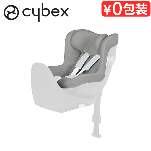 サイベックス 正規品 シローナSX2 i-Size 用 マルチカバー cybex 