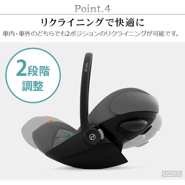 【特典付】 正規品 チャイルドシート 新生児 isofix R129適合 3年保証 サイベックス クラウド G アイサイズ cybex CLOUD G i-Size シートベルト ベビーシート｜plywood｜12