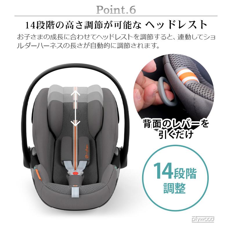 【特典付】 正規品 チャイルドシート 新生児 isofix R129適合 3年保証 サイベックス クラウド G アイサイズ cybex CLOUD G i-Size シートベルト ベビーシート｜plywood｜14