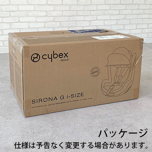 Cybex シローナ チャイルドシート オレンジ 付属品あり サイベックス シローナ G i-Size（セパレートモデル）《ノベルティ対象