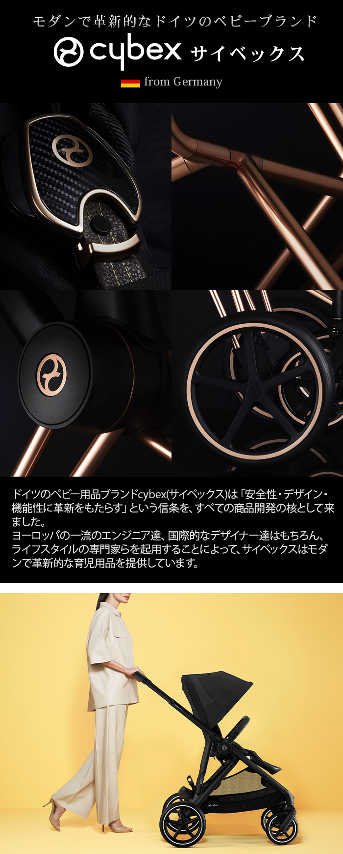 サイベックス 正規品 ガゼル S キッズボード cybex GAZELLE KID