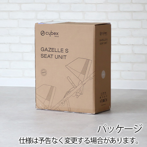 【特典付】 正規品 サイベックス ガゼル S シートユニット cybex GAZELLE S SEAT UNIT 新生児 2年保証 ベビーカー セカンドシート オプション 安全 二人乗り｜plywood｜04