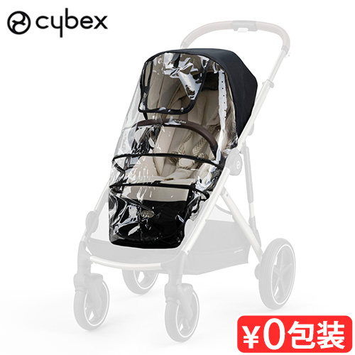 正規品 サイベックス ガゼル S レインカバー cybex GAZELLE S RAIN COVER 520003835 本体別売り ベビーカー 雨よけ カバー 梅雨 オプション おでかけ 花粉対策｜plywood