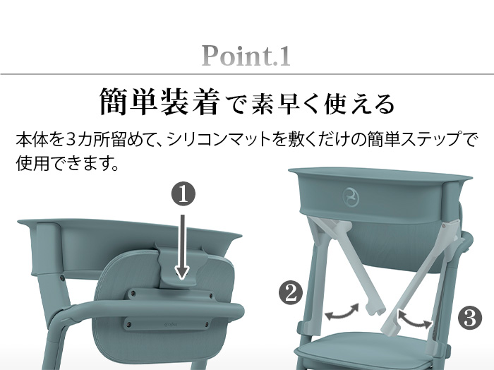 サイベックス 正規品 レモ ラーニングタワー cybex LEMO