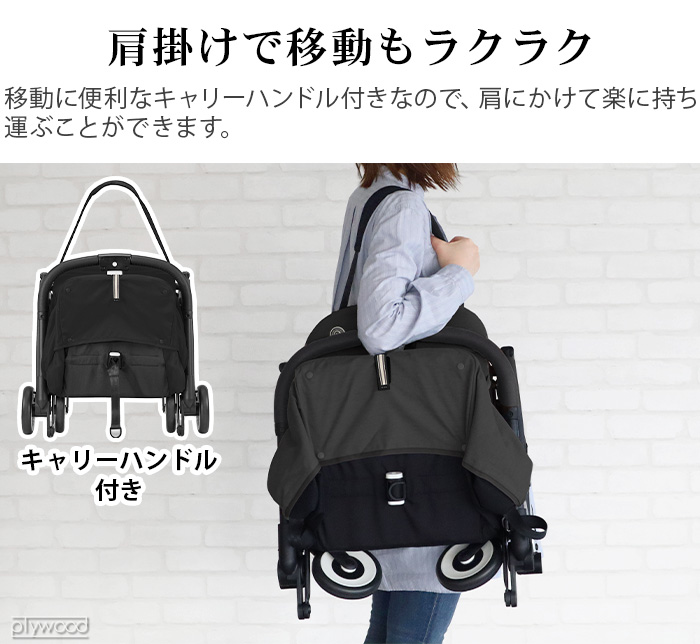 正規品 サイベックス オルフェオ cybex ORFEO 2024年モデル ベビーカー 折りたたみ 背面 自立 新生児 軽量 肩掛け 生後1ヶ月〜  4歳まで A型 小型