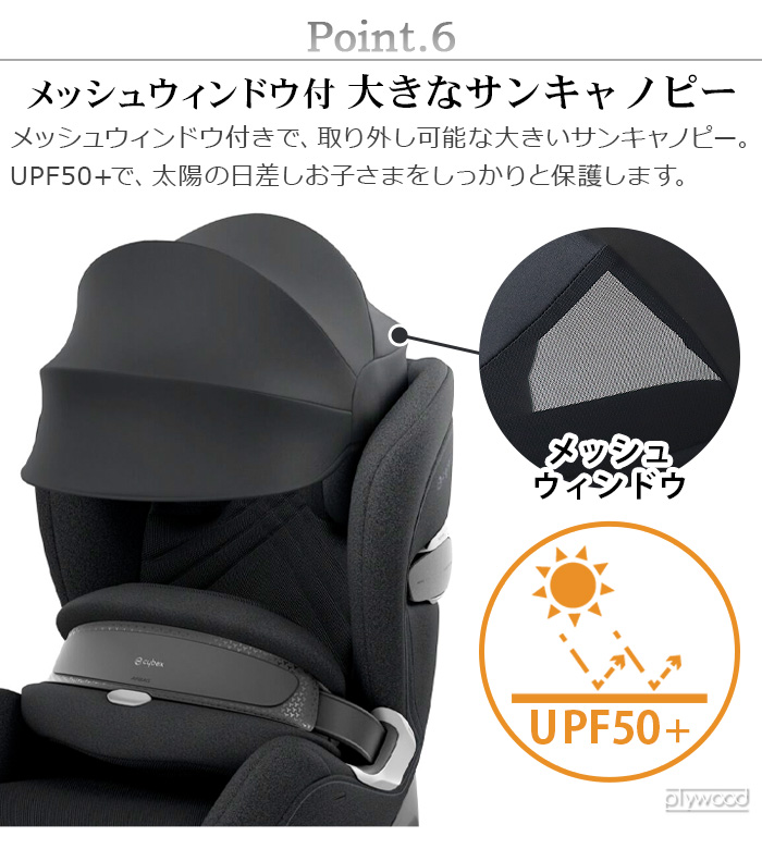 サイベックス（CYBEX） 正規品 チャイルドシート ISOFIX R129適合 エア 