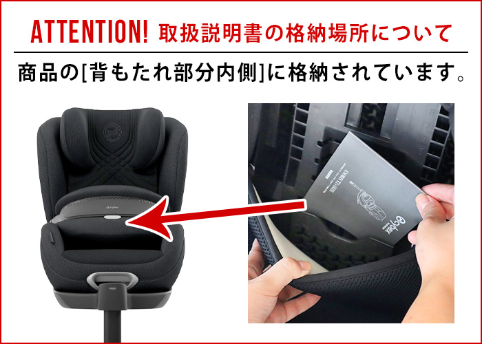 サイベックス（CYBEX） 正規品 チャイルドシート ISOFIX R129適合 エア