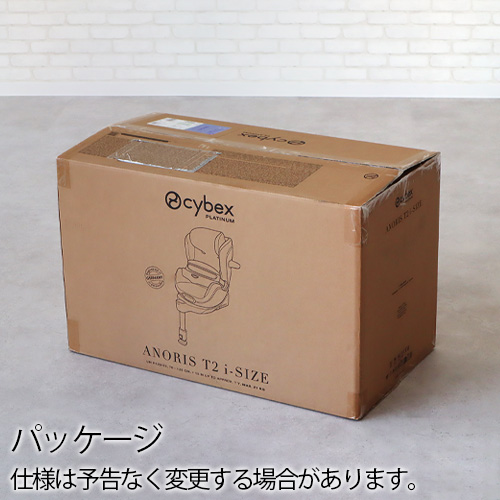 サイベックス 正規品 チャイルドシート ISOFIX R129適合 エア