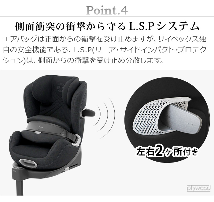 サイベックス チャイルドシート isofix サイベックス ソリューション T i-fix アイソフィックス cybex